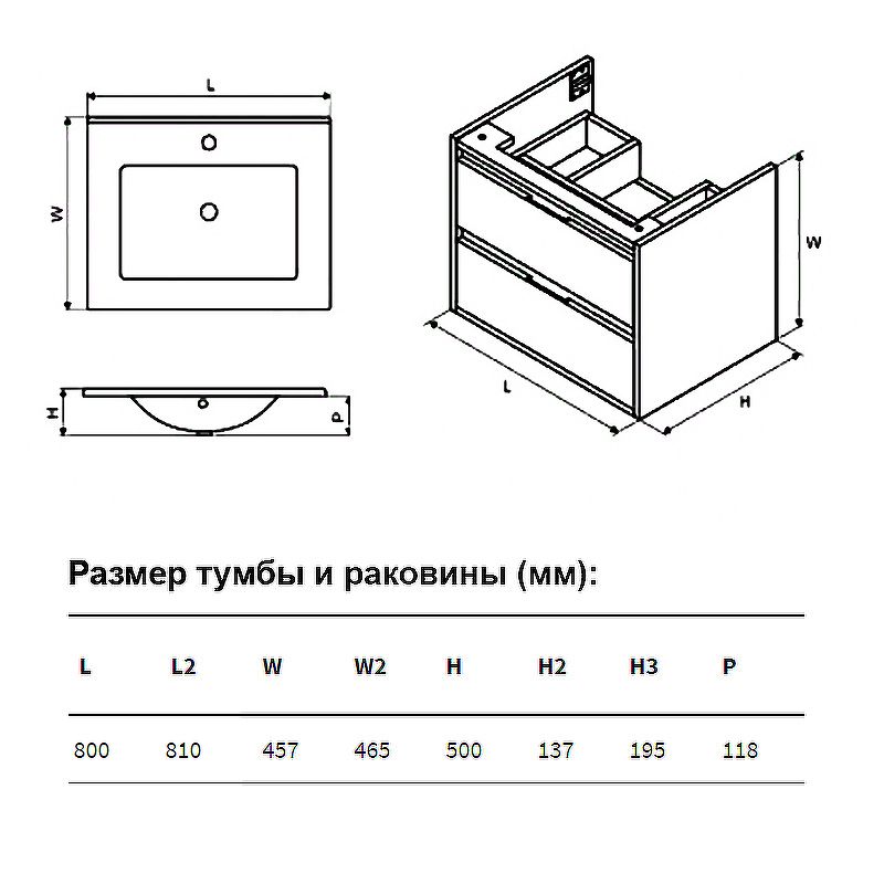 Тумба под раковину Excellent Tuto MLEX.0103 навесная схема 10