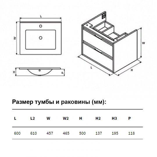 Тумба под раковину Excellent Tuto MLEX.0103 навесная схема 23