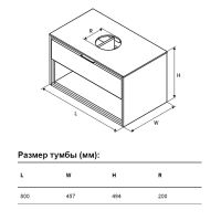 Подвесной тумба под раковину Excellent Tuto MLEX.0102 схема 21