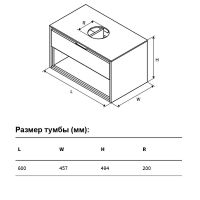 Подвесной тумба под раковину Excellent Tuto MLEX.0102 схема 42