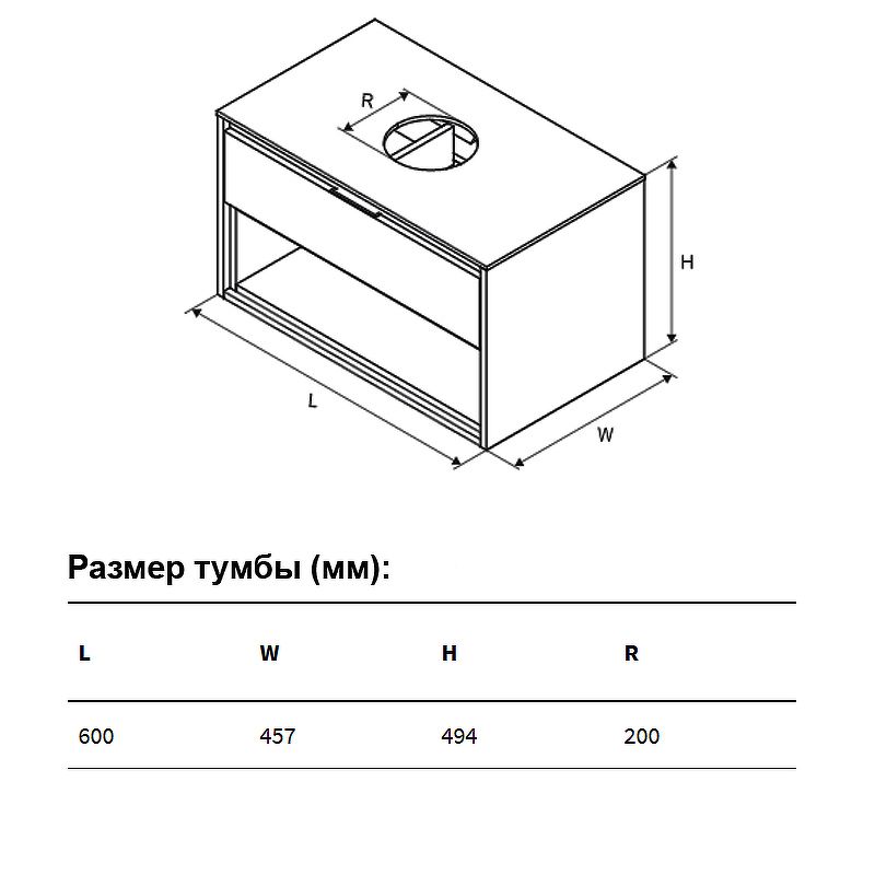 Подвесной тумба под раковину Excellent Tuto MLEX.0102 схема 42