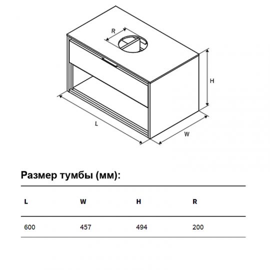 Подвесной тумба под раковину Excellent Tuto MLEX.0102 схема 42