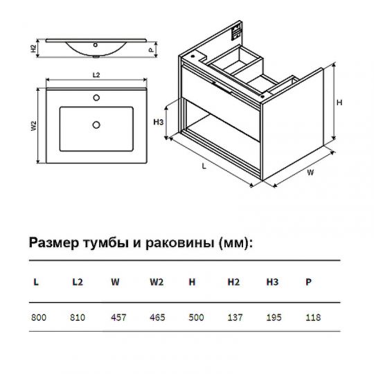 Тумба под раковину Excellent Tuto MLEX.0101 Подвесной схема 15