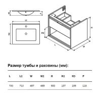 Тумба под раковину Excellent Tuto MLEX.0101 Подвесной схема 35