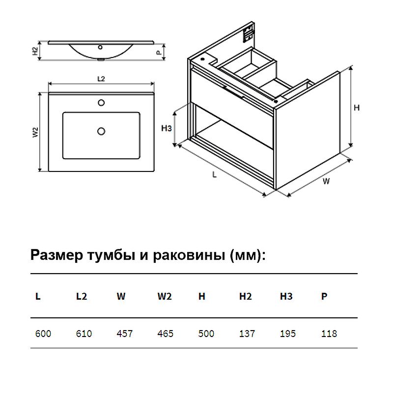 Тумба под раковину Excellent Tuto MLEX.0101 Подвесной схема 46