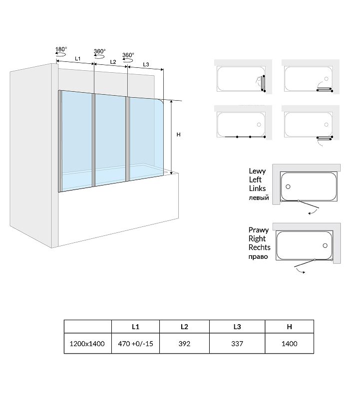 Шторка на ванну Excellent Fliper 120 R KAAX.1309.1200.PR Правая схема 5