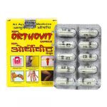 Ортовит - Аюрведические обезболивающие капсулы Orthovit Pain killer & Mobility Restorer, 30 шт.