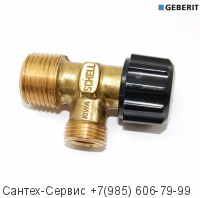 240.853.00.1 Отсекающий вентиль инсталляции Geberit Sigma 12