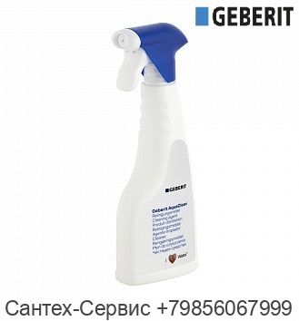 242.546.00.1 Чистящее средство для унитаза AquaClean Geberit