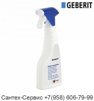 242.546.00.1 Чистящее средство для унитаза AquaClean Geberit