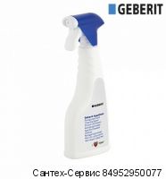 242.546.00.1 Чистящее средство для унитаза AquaClean Geberit