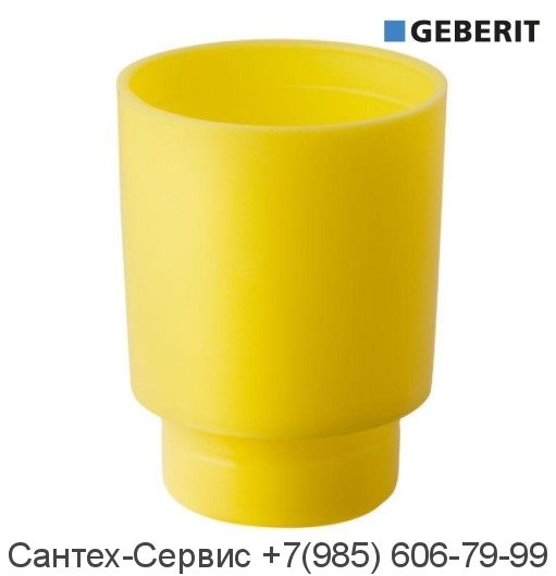 362.796.92.1 Заглушка патрубка слива для инсталляции Geberit d45