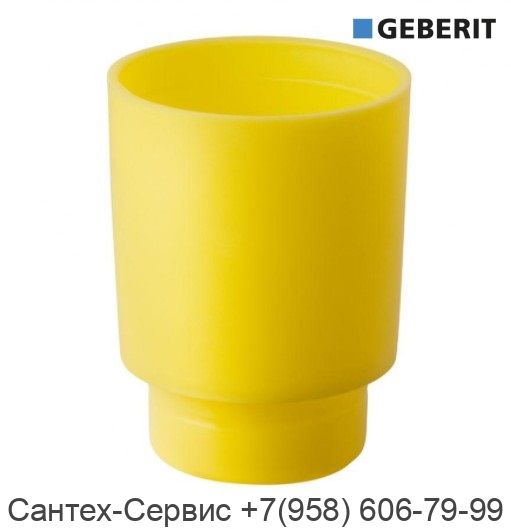 362.796.92.1 Заглушка патрубка слива для инсталляции Geberit d45