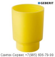 362.796.92.1 Заглушка патрубка слива для инсталляции Geberit d45