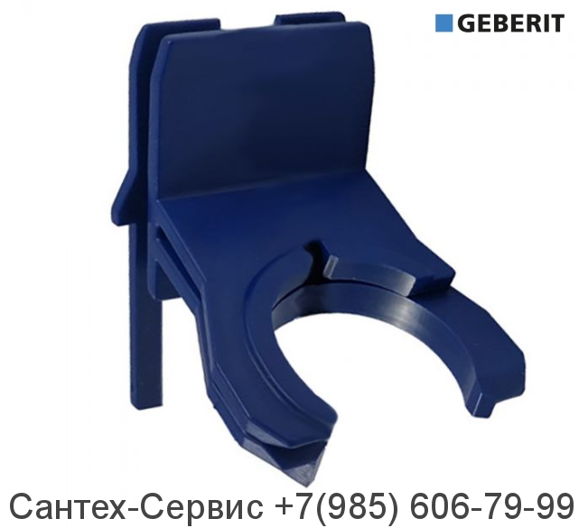 243.088.00.1 Крепление заливного клапана для бачка скрытого монтажа Geberit Omega-12
