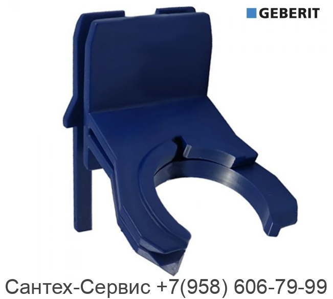 243.088.00.1 Крепление заливного клапана для бачка скрытого монтажа Geberit Omega-12