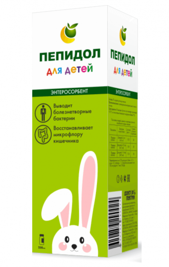 ПЕПИДОЛ 3% для детей, 250мл