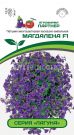 Petuniya-mnogocvetkovaya-kaskadno-ampelnaya-Laguna-Magdalena-F1-Partner