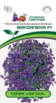 Petuniya-mnogocvetkovaya-kaskadno-ampelnaya-Laguna-Magdalena-F1-Partner