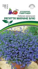 Лобелия ампельная Регатта Марине Блю (Партнер)