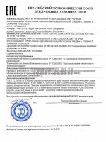 ТЕТРОН УПУ-10МС Универсальная пробойная установка 10кВ AC, 10кВ DC декларация о соответствии фото