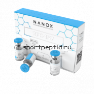 BPC-157 (5mg) Nanox. Цена за 1 флакон