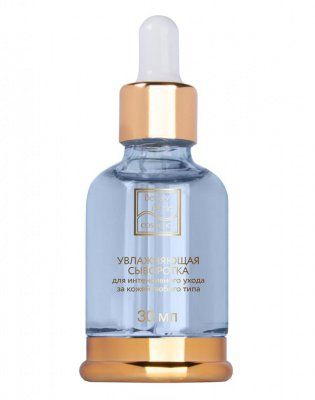 Сыворотка увлажняющая с гиалуроновой кислотой и комплексом Акваксил Beauty Style (Бьюти Стайл) 30 мл