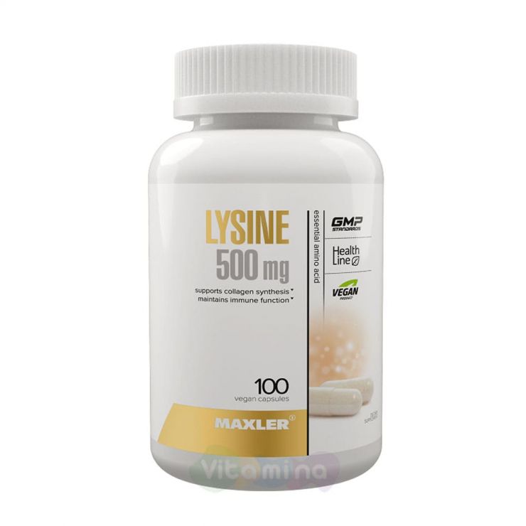Maxler Лизин Lysine 500 мг, 100 капс