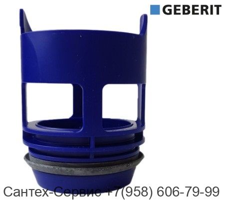 242.269.00.1 Кассета (седло, база, гнездо) Geberit для смывного бачка скрытого монтажа Geberit