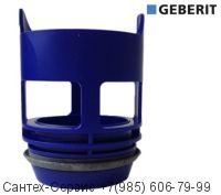 242.269.00.1 Кассета (седло, база, гнездо) Geberit для смывного бачка скрытого монтажа Geberit