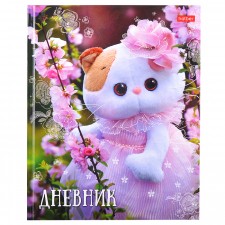 Дневник Кошечка Лили Hatber