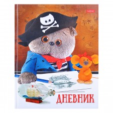 Дневник Кот Басик Hatber