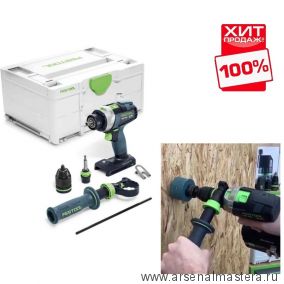 ХИТ! Аккумуляторная ударная дрель - шуруповёрт FESTOOL QUADRIVE TPC 18/4 I-Basic 575604