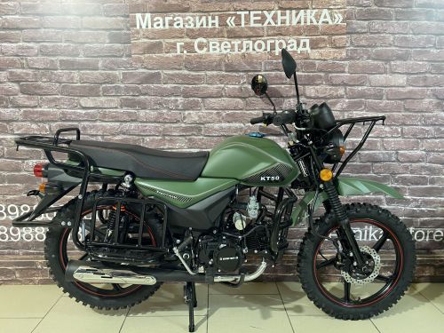 Мопед Alpha Premium Off Road 125 с дугами