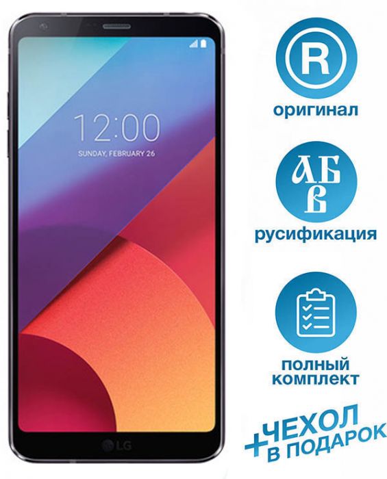 LG G6 32GB/64GB