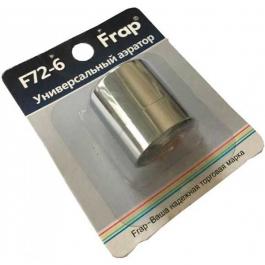 F72-6 аэратор 2-реж. с внутр. резьбой