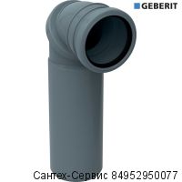 388.402.00.1 Соединительное колено Geberit 90°