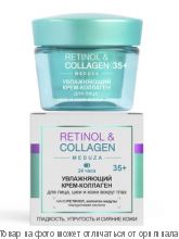 ВИТЭКС.RETINOL&COLLAGEN meduza Увлажняющий КРЕМ-КОЛЛАГЕН д/лица,шеи и кожи в/гдаз 35+, 24ч, 45мл