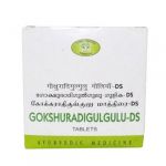 Гокшуради гуггул DS Gokshuradi Gulgulu DS AVN Ayurveda 100 табл.