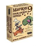 Игра Манчкин 9 Парк юрского периода