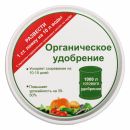 Универсальное удобрение eco boon