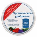 Универсальное удобрение для цветов eco boon
