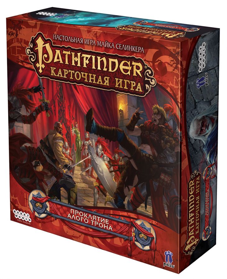 Pathfinder. Карточная игра: Проклятие Алого трона