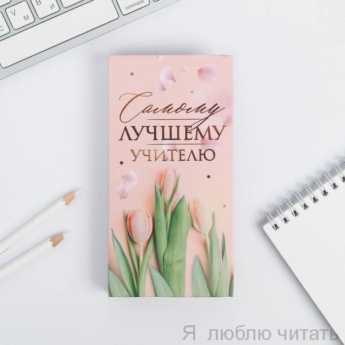 Блок для записей