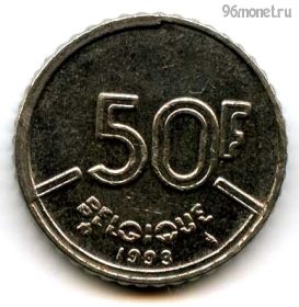 Бельгия 50 франков 1993