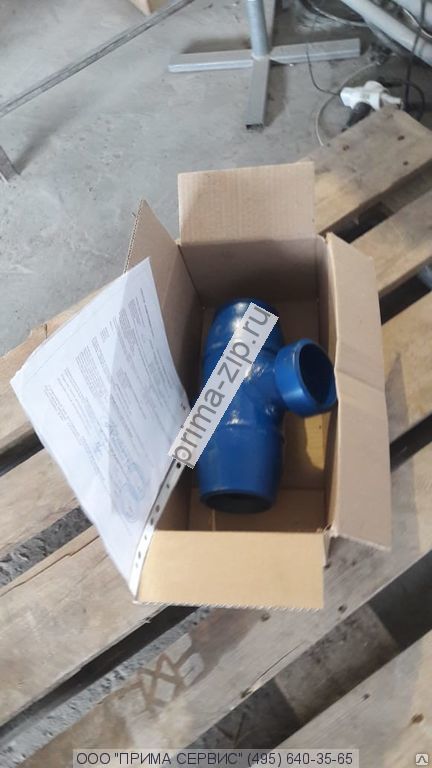 Клапан обратный 210АФ.19.000