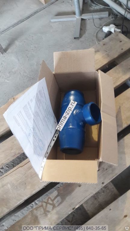 Клапан обратный 210АФ.19.000