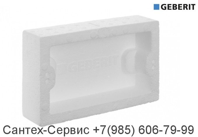 241.348.00.1 Защитная крышка Geberit для смывного бачка скрытого монтажа Delta