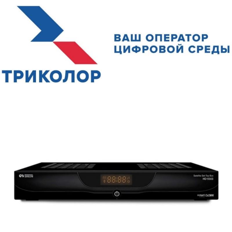 Спутниковый ресивер GS HD9305