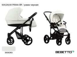 Коляска 2 в 1 Bebetto Magnum PRIMA (100% экокожа)